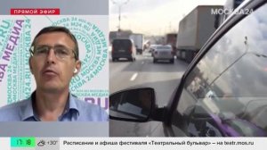В РФ опровергли информацию о запрете на езду по левой полосе - Москва 24