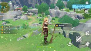 Genshin Impact#1 Монштадт- город ветра, свободы и одуванчиков.