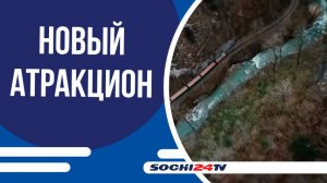 Состоялись общественные слушания, посвящённые проекту туристического поезда