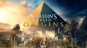 Assassin's Creed Origin #1: Возвращение домой