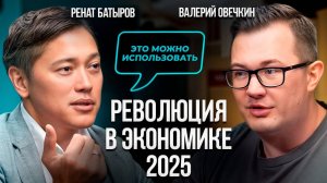 Как СИЛЬНЕЙШИЕ справляются с КРИЗИСОМ? Продай убыточный бизнес и заработай миллионы! Ренат Батыров