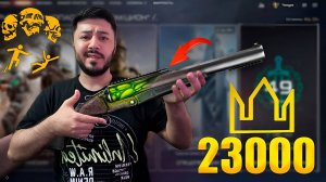 Стоит Ли Брать Chiappa Triple Threat Чапа в WARFACE или Это просто Хлам?