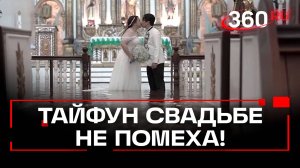 Свадьба в затопленной церкви. Жених и невеста — стоят по колено в воде на Филиппинах