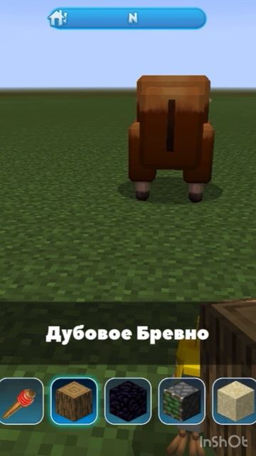 Голоса блоков