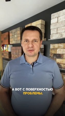 🔵НЕстыдные вопросы про стройку
Стройматериалы.