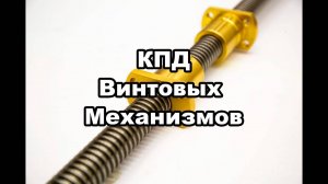 И как его легко рассчитать