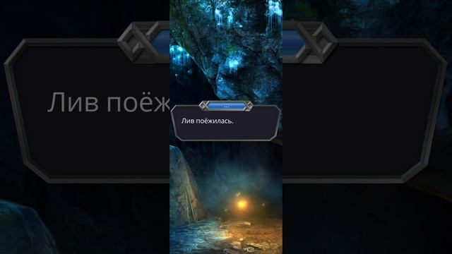 Путь Валькирии | 2 сезон | 11 серия