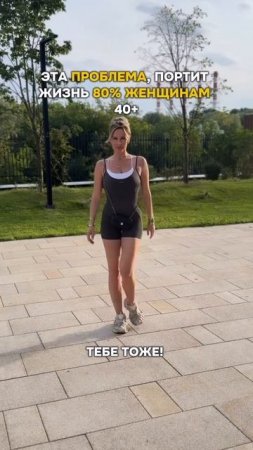 Хочешь в 40+ выглядеть на 25? 
Забирай БЕСПЛАТНО тренировку от отёков 🔥
https://t.me/nadine_lisitsy