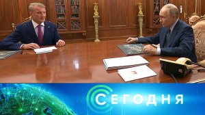 «Сегодня»: 29 июля 2025 года. 16:00 | Выпуск новостей | Новости НТВ
