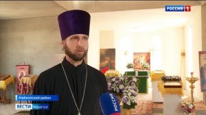 Празднование Дня Крещения Руси