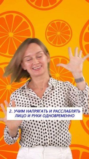 Эти упражнения учат ребёнка управлять своим телом