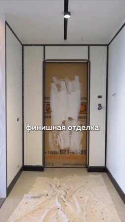 Тихие стены - новый тренд в мире отделки стен!