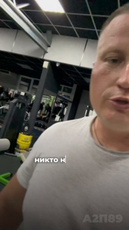 Без дисциплины нет ни тела, ни денег