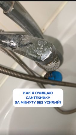 Делюсь секретом