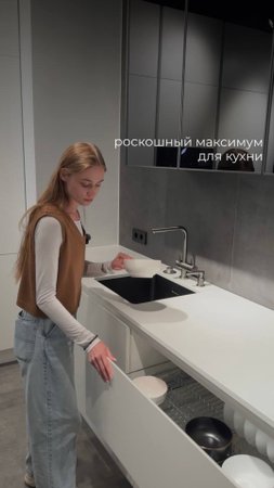 Роскошный максимум для кухни 2025
