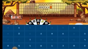 Капитал шоу плюс супер игра Пойду сыграю в мину в честь 4 - й победы