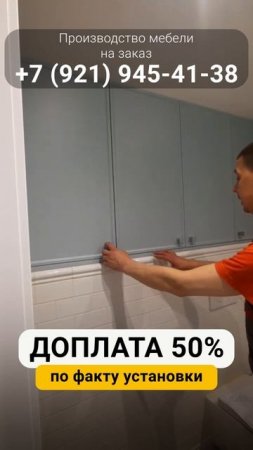 Мебель для ванной на заказ