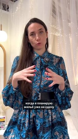 Дом будущего от архитектора Екатерины Рейзбих