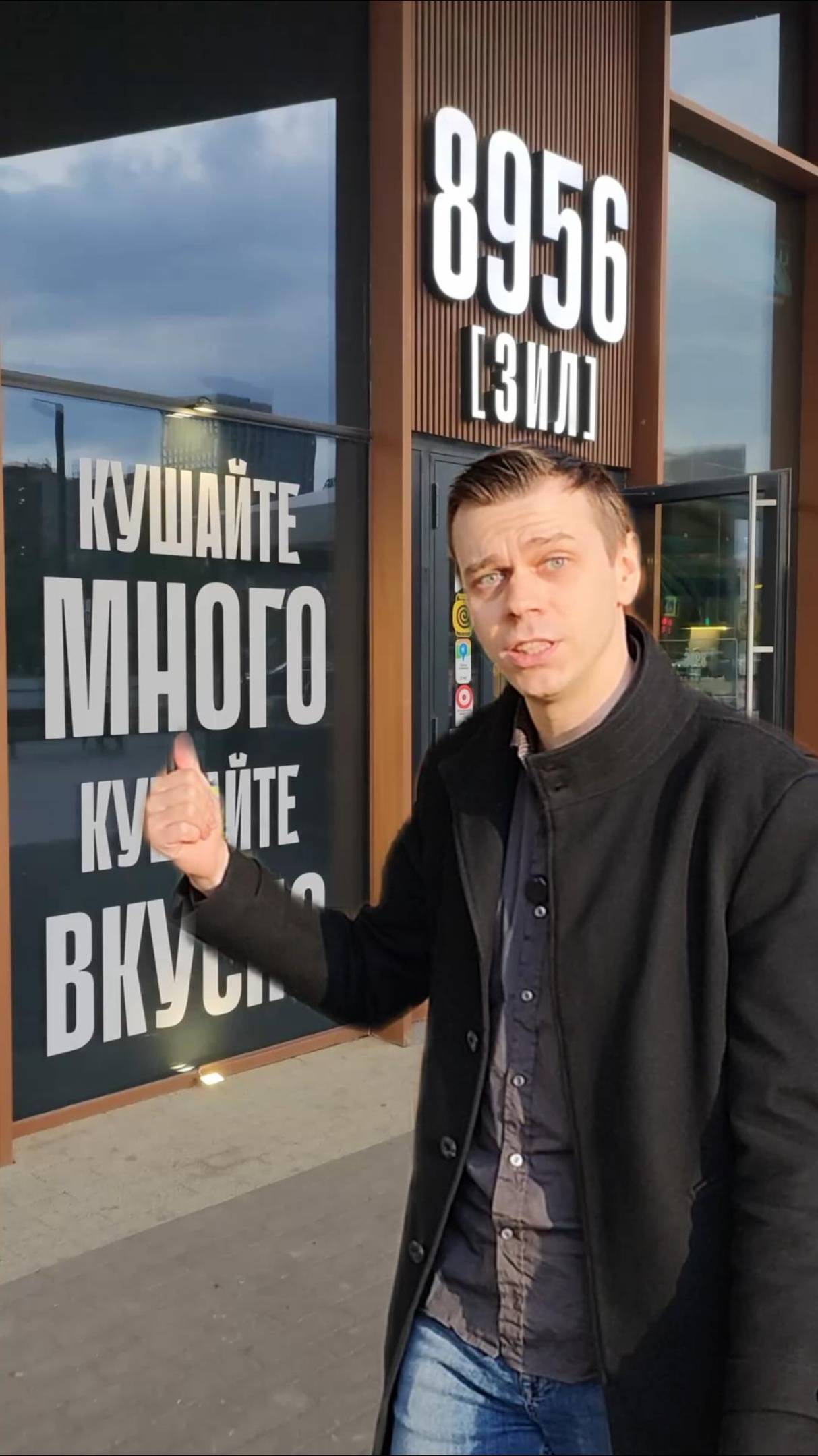 Экспресс-обзор на 8956-ЗИЛ. Без Обломова