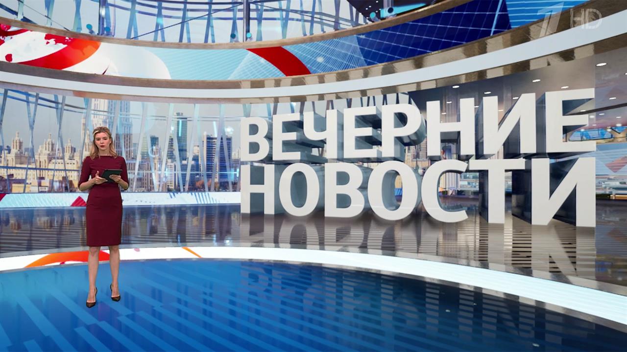 Выпуск новостей в 18:00 от 29.07.2025