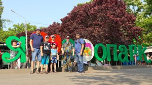 Зоопарк г. Ростов-на-Дону 12.06.2025