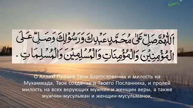 🌹САЛАВАТ ДЛЯ УСПЕХА В ТОРГОВЛЕ, РАБОТА,ЖИЗНЬ! 🧬 смотреть онлайн