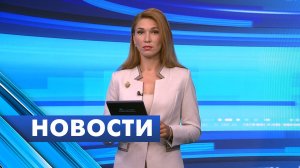 Главные новости Петербурга / 29 июля