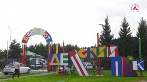В Лангепасе отметили День двора