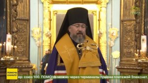 В Санкт-Петербургской митрополии несколько дней пребывала десница апостола Андрея Первозванного