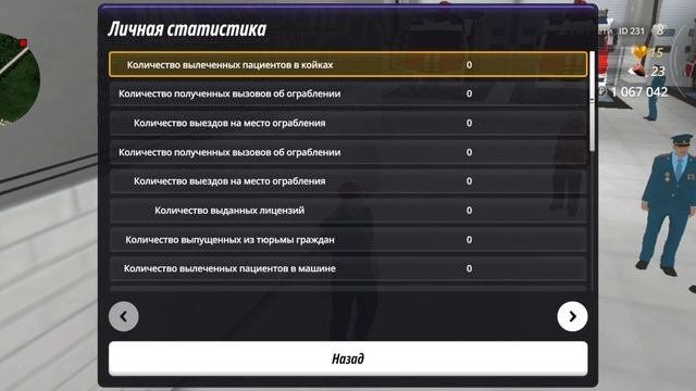 5 Потушенных Пожаров