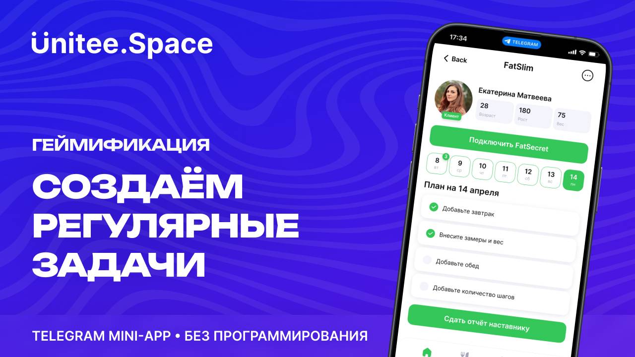 Урок 