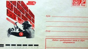 Почтовые коверты о студенческих строительных отрядах.
