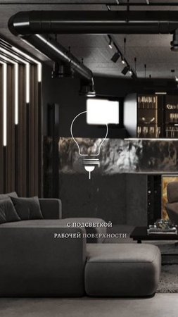 Первая часть уже в профиле #дизайнинтерьера #строительствожилья #недвижимость #бизнес