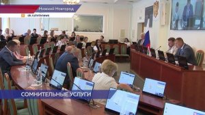 За попрошайничество на нижегородских улицах начнут привлекать к административной ответственности