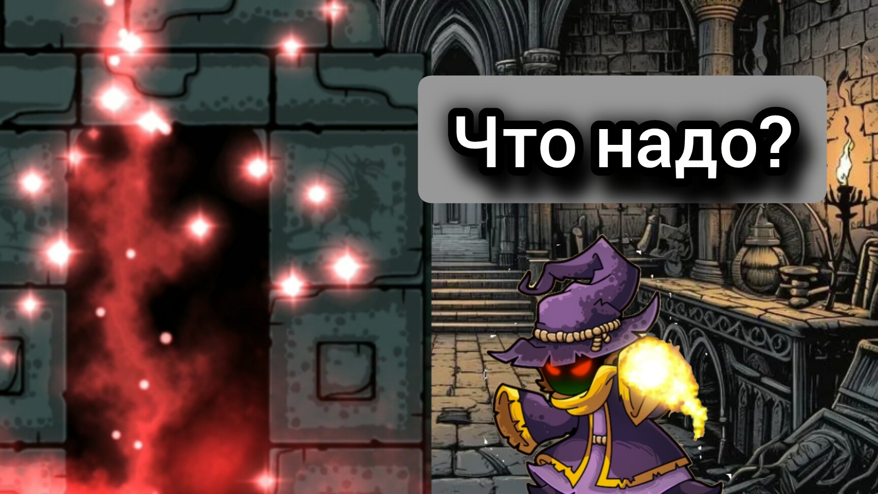 Играю в Magic Rampage часть 3