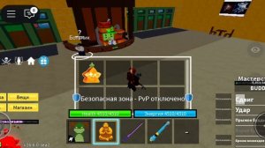 тупой вабор