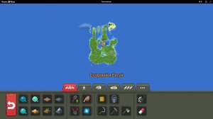 Пикселизация