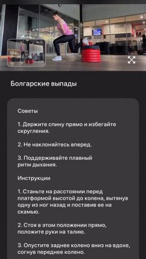 Болгарские выпады