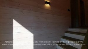 Коттедж "Венера" для Анастасии