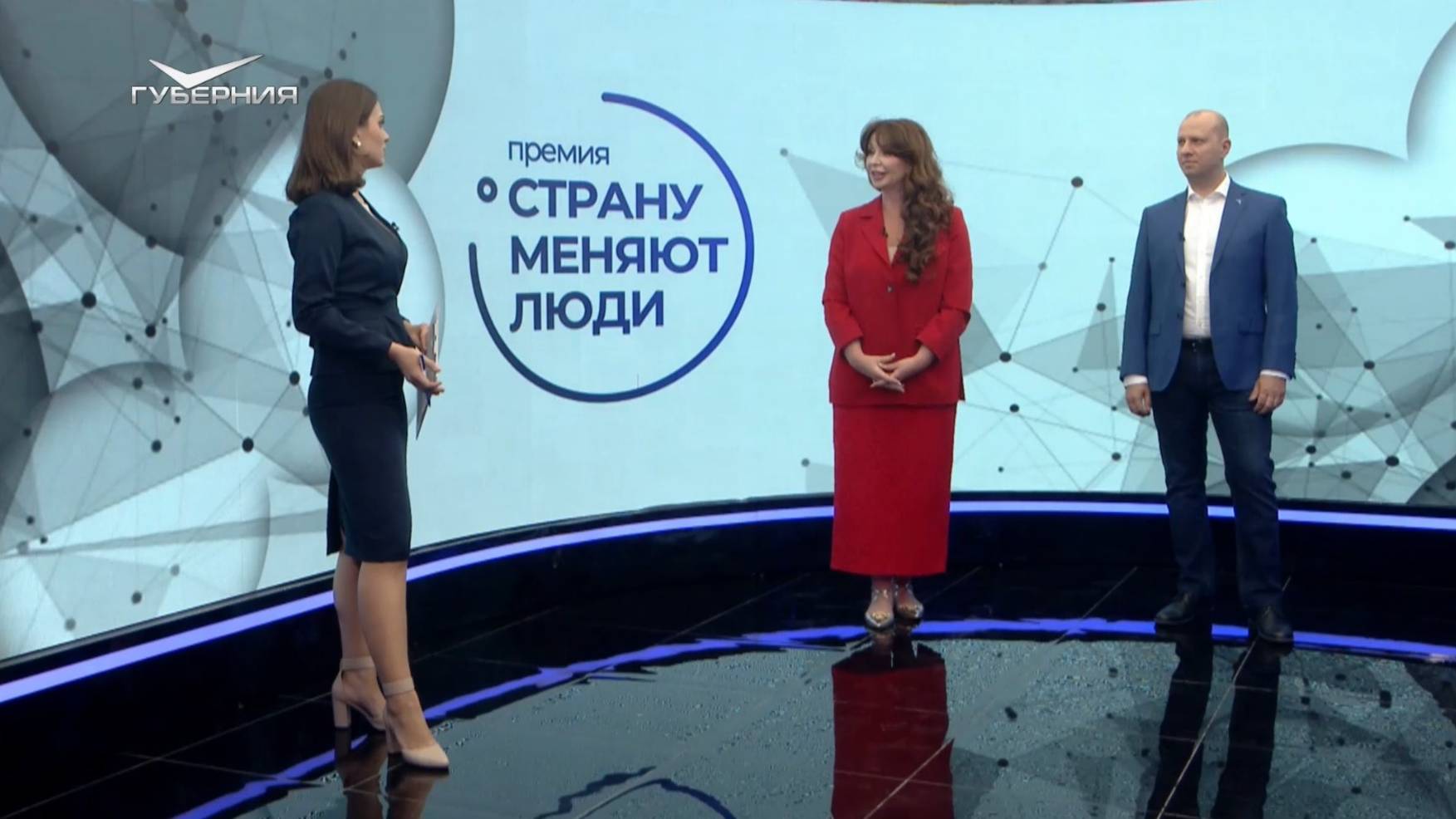 Сергей Рыжов и Инна Гаврилова - о премии "Страну меняют люди" и самарских проектах