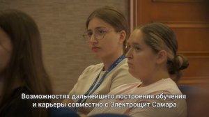 День стажера