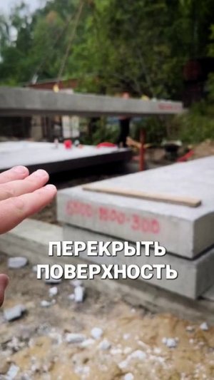 3 плюса плит перекрытия из полистиролбетона