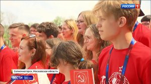 На смену собрали молодёж для разговора о развитии политической системы