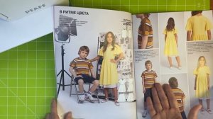 Журнал Я Шью 47 - летняя детская коллекция