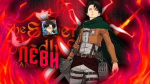 МАРТИС БЕСПОЩАДНЫЙ! МЛББ