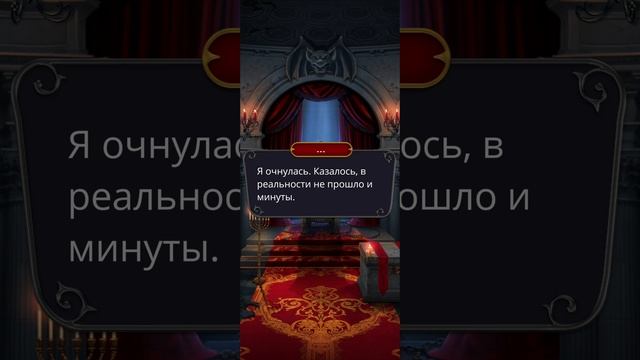 Путь Валькирии | 3 сезон | 9 серия