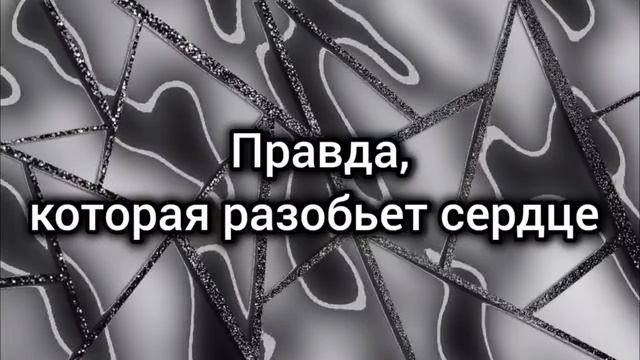 Я (не) смогу простить. Современный любовный роман. Автор - Лана Пиратова