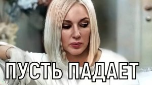 Несколько раз давала шанс. Кудрявцева ставит точку в жизни с непутёвым мужем