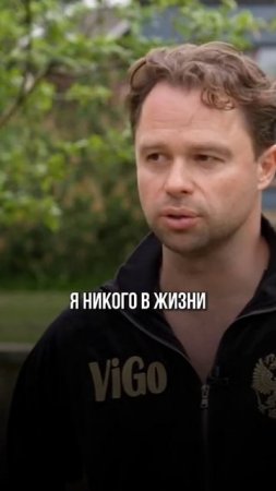 Нет