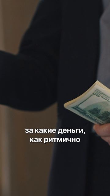 Сначала спрос — потом ферма. Почему без рынка любой бизнес может пойти мимо. смотреть онлайн